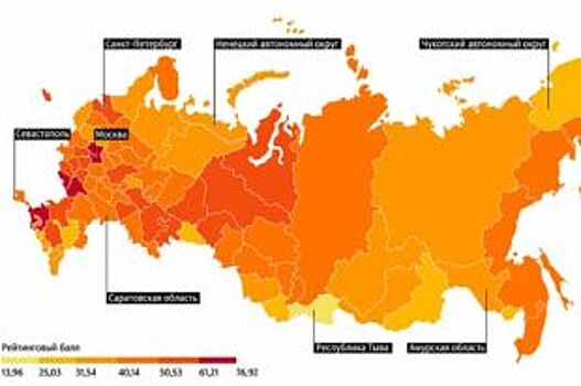 Как не попасть в «десятку». Составлен рейтинг качества жизни регионов