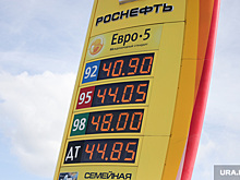 В Калужской области продолжается рост цен на нефтепродукты