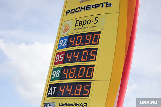 В Калужской области продолжается рост цен на нефтепродукты