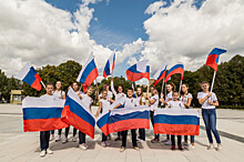 Российский союз молодежи запустил ряд акций ко Дню России