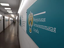 ФАС нашла нарушения в деятельности новосибирского регоператора в сфере ТКО