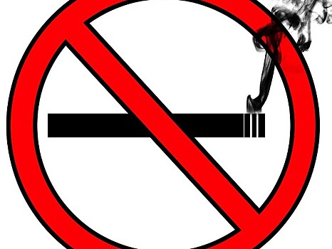 В 2018 году в Тверской области оштрафовали более 700 курильщиков