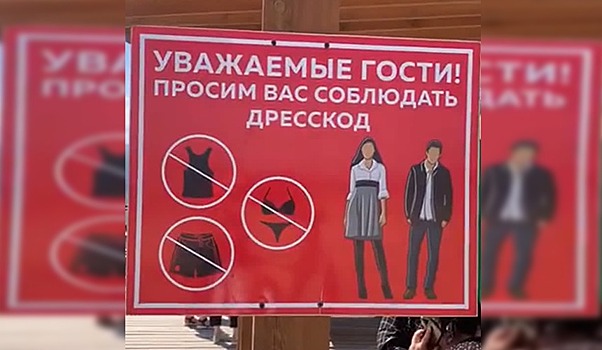 «Антишорточный» рейд в Дагестане продолжается