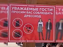 «Антишорточный» рейд в Дагестане продолжается