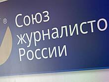 Хранитель нашего союза