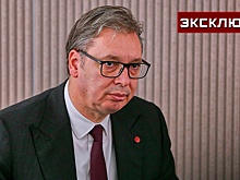 Вучича беспокоит воинственность Евросоюза в отношении России