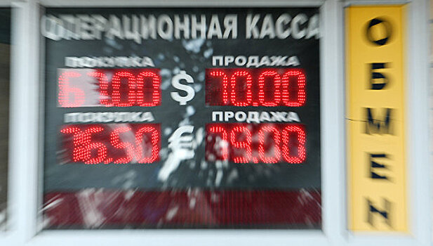 Появились новые факторы для снижения рубля