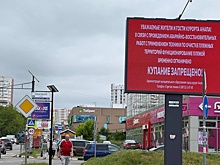 В Анапе усилили информирование о запрете купания