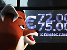 В обменниках начала заканчиваться валюта