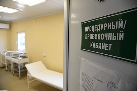 В волгоградские больницы поступила 1000 комплектов детской вакцины от COVID-19