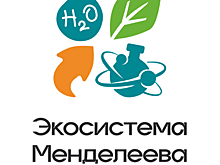 Проект «Экосистема Менделеева» продолжается в Дзержинске