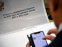 Россия рекордно сэкономила