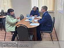 Жители двух районов Оренбуржья пожаловались прокурору на коммунальные и дорожные проблемы