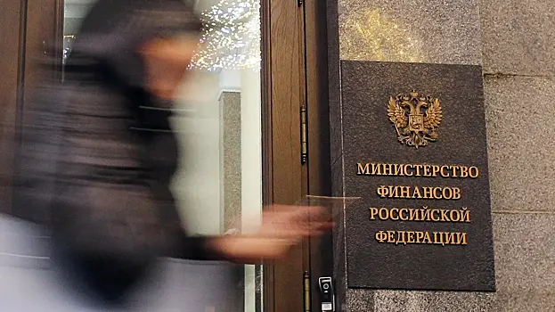 Дефицит бюджета России может значительно превысить план