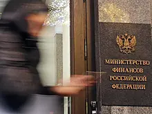 Дефицит бюджета России может значительно превысить план