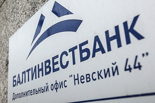 Вкратце