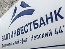Вкратце