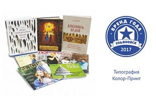 Печать нового поколения