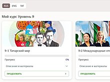 Проект "Ана теле" вернулся с обновленным дизайном