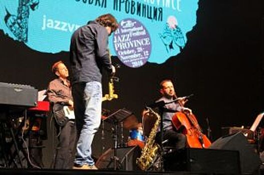 Выходные 4-5 февраля в Воронеже: фестиваль науки и джазовый концерт
