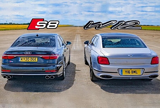 Топовые Audi S8 и Bentley Flying Spur посоревновались в дрэге