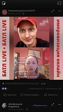 Победителем первого «Импровизационного БАТЛ LIVE» в прямом эфире стала Вероника Саркисова