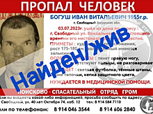 «Упал между гаражами»: стали известны подробности поиска дедушки в Свободном