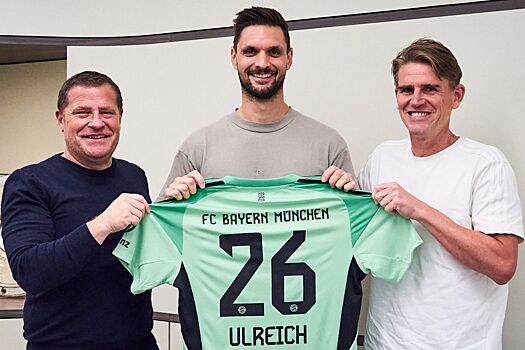 «Бавария» продлила контракт с голкипером Свеном Ульрайхом