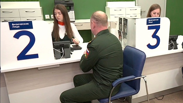 Более 80 тысяч заявлений поступило в МО РФ для получения карты «СВОи»