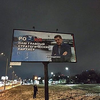 Полиция Киева объявила в розыск разместивших билборды в поддержку РФ