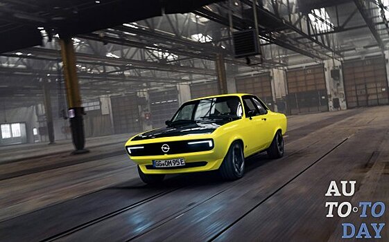 Opel представил уникальное купе Manta