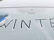 Как гарантированно завести машину в сильный мороз