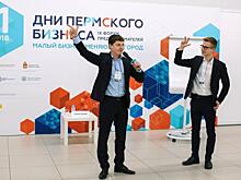Всем выйти из тени. Что ждет малый бизнес в Прикамье?