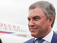 Вячеслав Володин прибыл в Санкт-Петербург