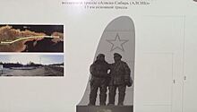 В Магадане откроют мемориал советским и американским летчикам "Аляска-Сибирь"