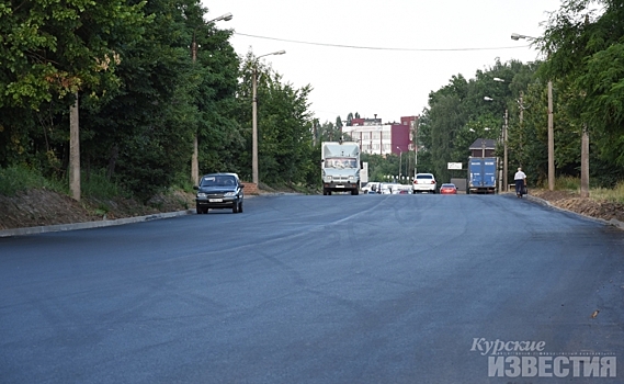 На курской улице Гремячинская заканчивается ремонт дороги