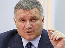 Росфинмониторинг внес Авакова в реестр террористов и экстремистов