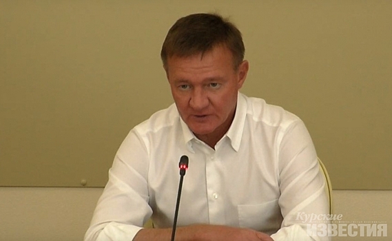 Глава Курской области недоволен темпами выполнения нацпроектов
