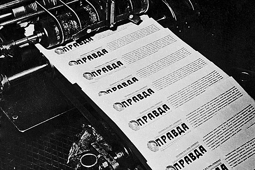 111 лет назад вышел первый номер газеты «Правда»