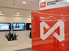 Мосбиржа утвердила новые базы расчета индексов