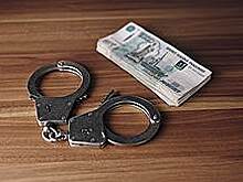 Члены ульяновской ОПГ лишены свободы за хищение более 20 млн рублей бюджетных средств