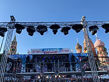 Шоу "НАШИ в городе" началось у стен Кремля