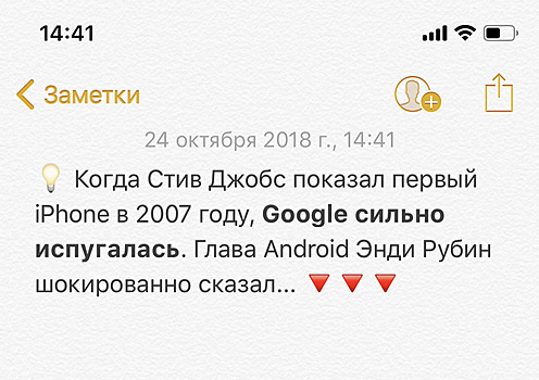 А вы знали, что…