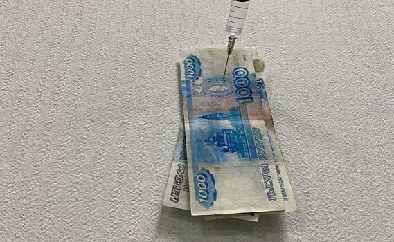 В Курске инвалид не смог отсудить в Минздрава возмещение 12 тыс.рублей за лечение