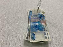 В Курске инвалид не смог отсудить в Минздрава возмещение 12 тыс.рублей за лечение