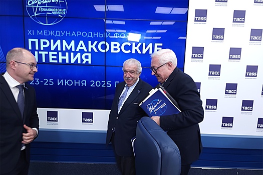 "Примаковские чтения" пройдут в новом формате