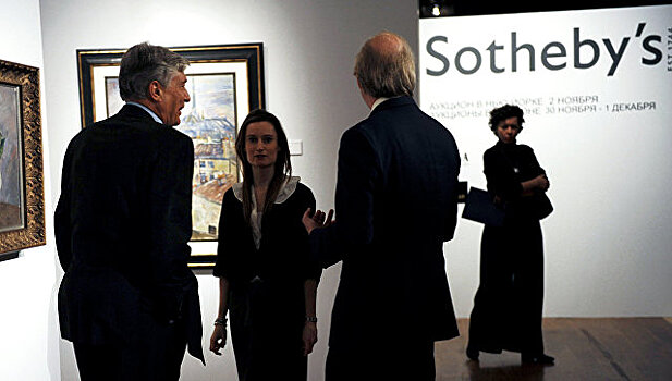 Крупнейший в мире розовый бриллиант не смогли продать на аукционе Sotheby's