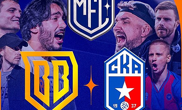 СКА крупно проиграл «Броукам» в 1-м туре Winline Медиалиги – 0:3