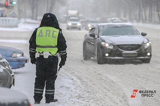 ГИБДД назвала девять самых опасных дорог Екатеринбурга