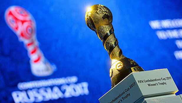 Сборная России стартовала на Кубке конфедераций с победы над Новой Зеландией